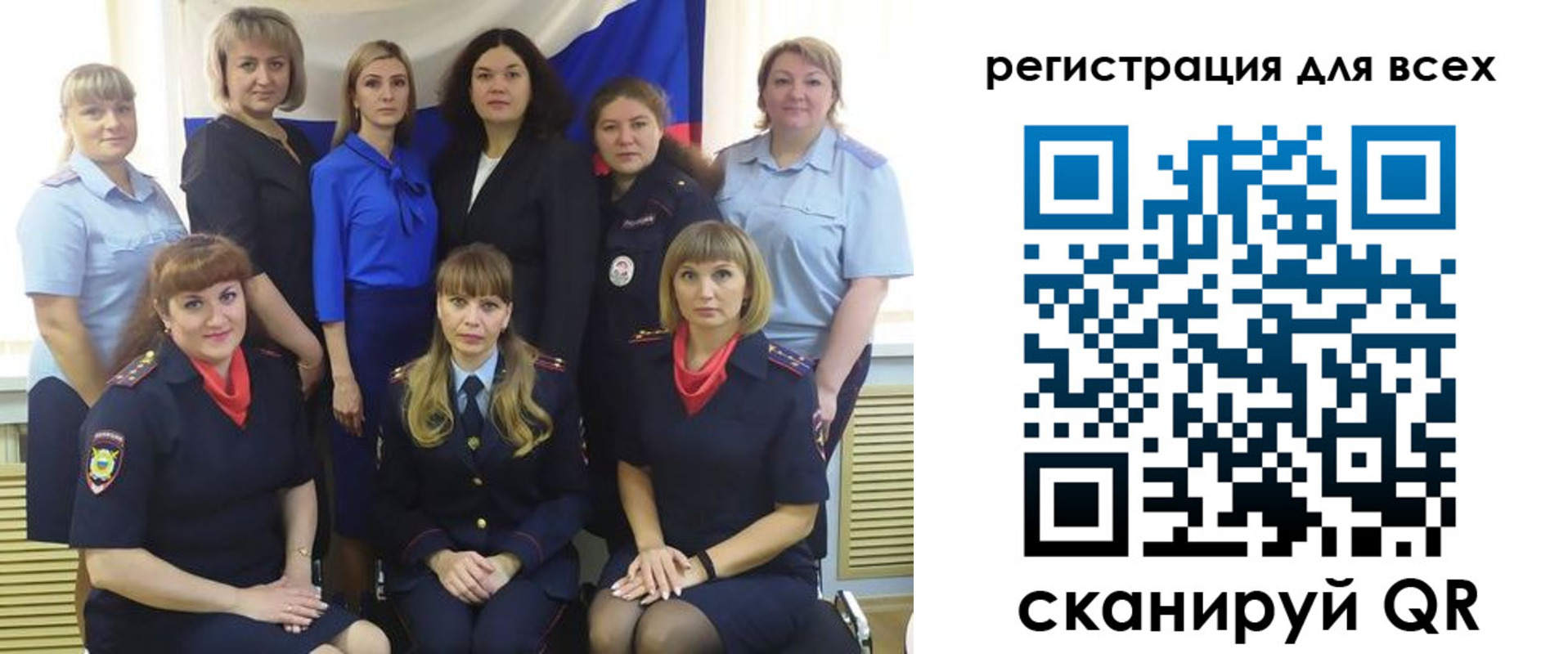 прописка для школы в Чебаркуле